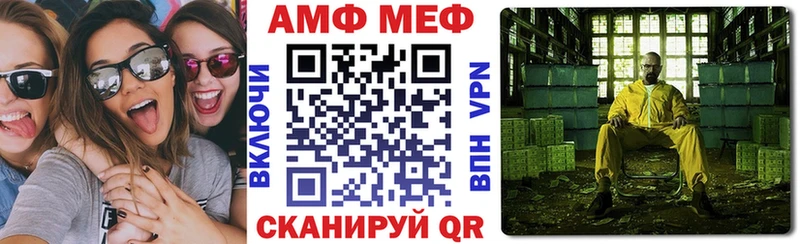 купить наркотик  Пестово  АМФ Premium 