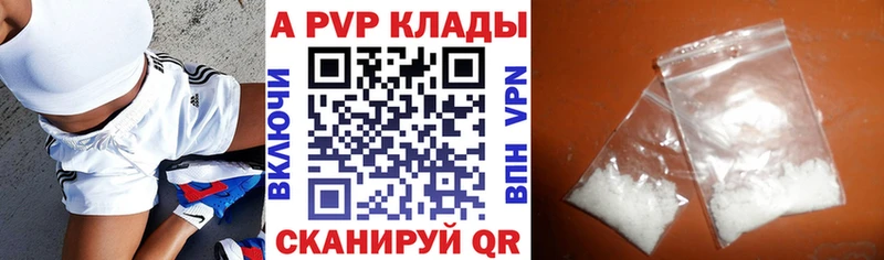 мориарти состав  Пестово  Alfa_PVP СК  закладка 