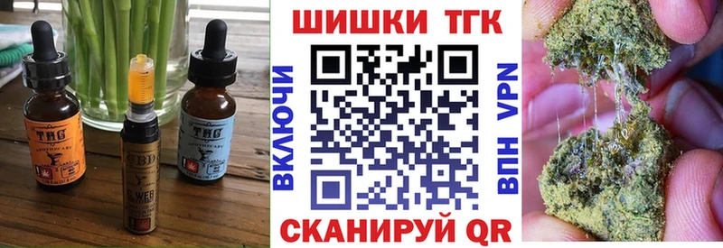 Печенье с ТГК конопля  дарнет шоп  Пестово 