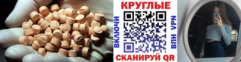 Ecstasy TESLA  Пестово 