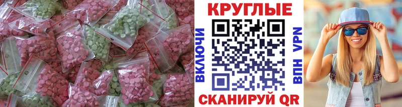 Экстази mix Пестово