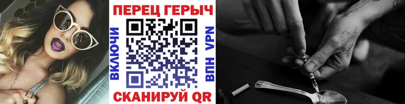 Героин афганец  Пестово 
