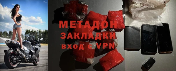 скорость mdpv Гусиноозёрск