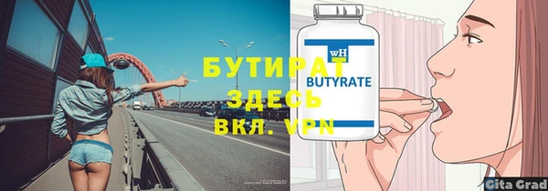 меф Гусев