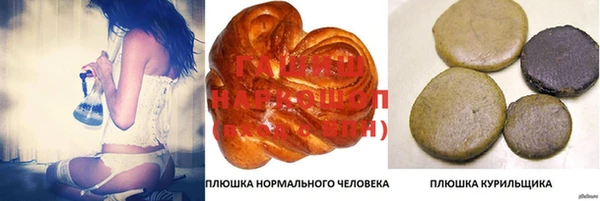 кокаин премиум Михайловск