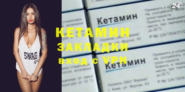 кристаллы Михайлов