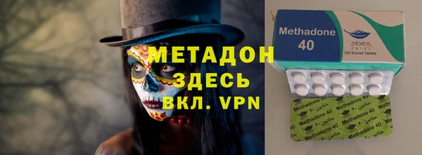 герыч Усинск