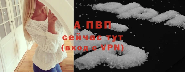 спиды Гусь-Хрустальный