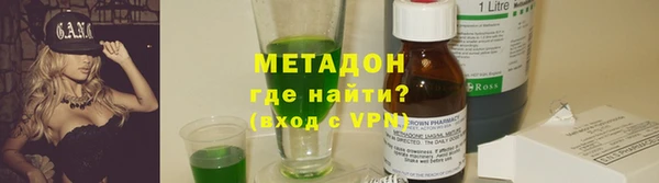 спиды Гусь-Хрустальный