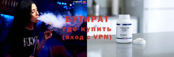Альфа ПВП Усмань