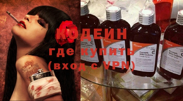 спиды Гусь-Хрустальный