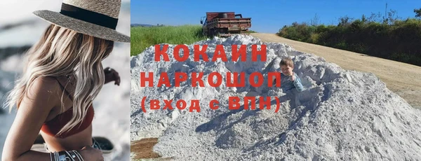 спиды Гусь-Хрустальный