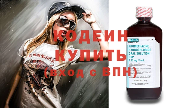спиды Гусь-Хрустальный
