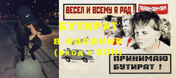 мет Морозовск