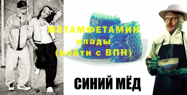 меф Гусев