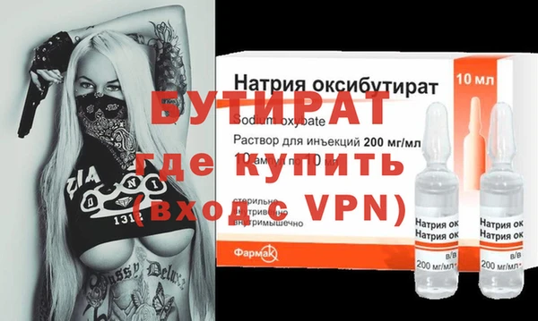 марки nbome Надым