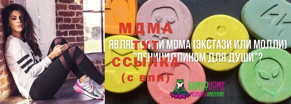 меф Гусев