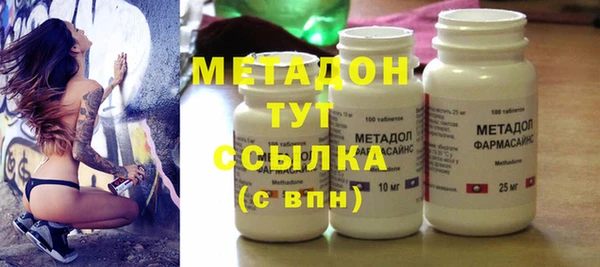 марки nbome Надым