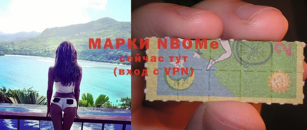 спиды Гусь-Хрустальный