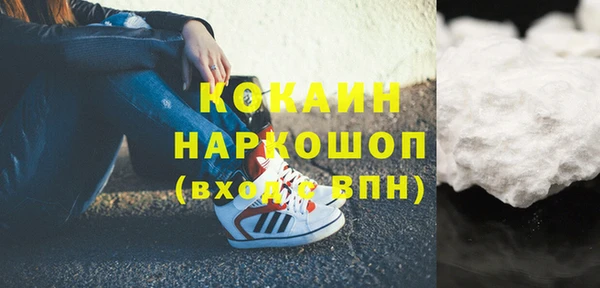 бутик Наволоки