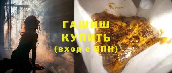 герыч Усинск