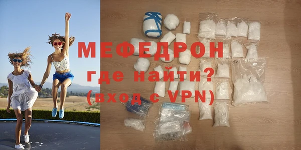 скорость mdpv Гусиноозёрск