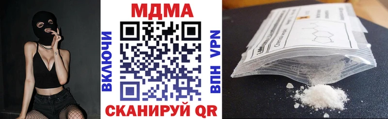 продажа наркотиков  shop Telegram  МДМА молли  Пестово 