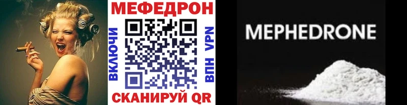 МЕФ mephedrone Пестово