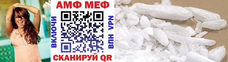 МЕТАМФЕТАМИН мет  Пестово 
