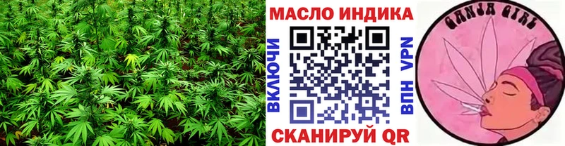 где купить наркоту  Пестово  ТГК Wax 